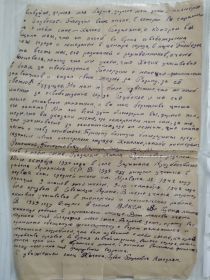 Ответ на письмо пионеров, которые известили семью об обстоятельствах смерти и месте захоронения