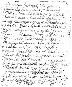 4 сентября 1943