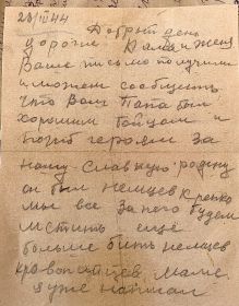 мы его все похоронили как следует