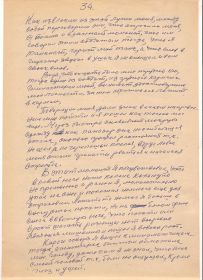 На протяжении многих лет писал воспоминания о войне. Дневник с воспоминаниями храниться в школе 37 г. Владимира с надписью : &quot;Пусть дети узнают о тех событиях н...