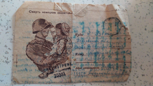 Конверт