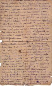 Последнее письмо с фронта, адресованное трехлетнему сыну и жене, датированное 21 января 1945г. (до гибели моего прадеда оставалось 10 дней)