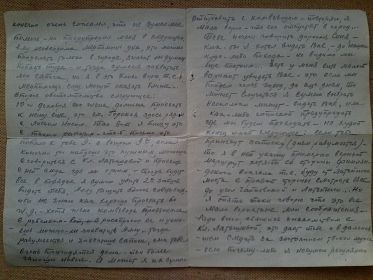 27.11.1941 2