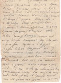 Добрый день, здравствуйте, многоуважаемые Мамаша Афросинья, кровничек Миша и Дуся.