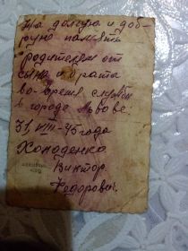 Служба