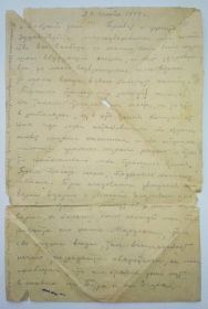 29.06.1944