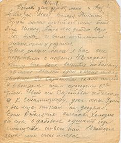 31.12.42