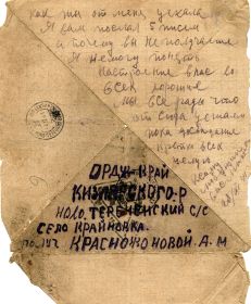 28.11.1941 г. Прохладный КБР ССР (часть 1)