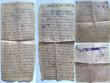 Письмо Петрова Л.А.  от 13.10.1942