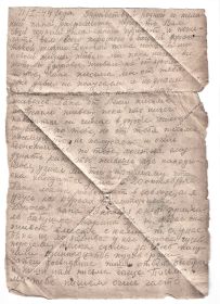 Письмо Марии - дочери Щербинина Т.К. от 11.1.1944. Лист 1.