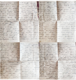 Письмо с Сталинградского  Фронта от 25 декабря 1942 г