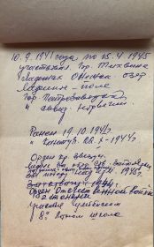 Военные мемуары