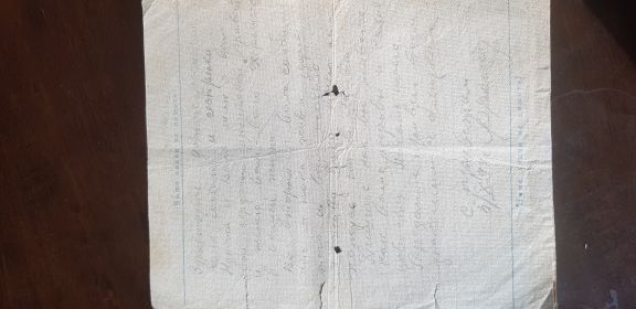 Письмо домой от 05.10.1944 года