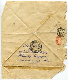 1 страница письма из г.Ульяновска от 09.04.1942