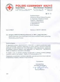 Ответ Главного управления Бюро информации и поиска Польского Красного Креста от 13.12.2021