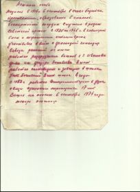 Немного о себе