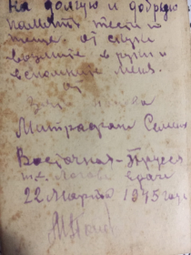 Подпись на фотографии