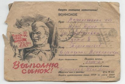 Открытка