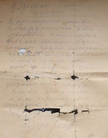 Письмо ординарца жене Давида Эммануиловича, после его смерти