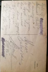 Письмо из Венгрии после окончания войны