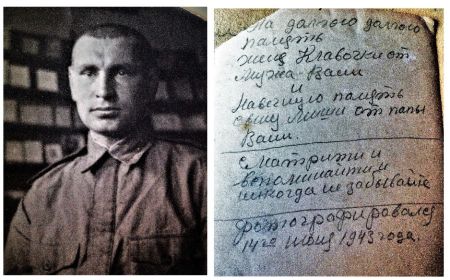 Мой дедушка оставил фотографию на память 14.06.1943 г.