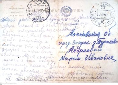 18 апреля 1942 год Смоленская область. В/ч п.п.№1714