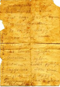Степан Муллиев 28 июня 1941 года прислал "весточку" родным /письмо написано на карельском языке/
