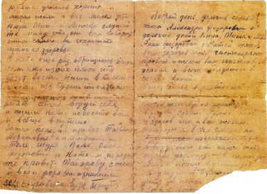 22 марта 1942г.