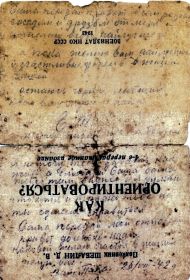 2 страница