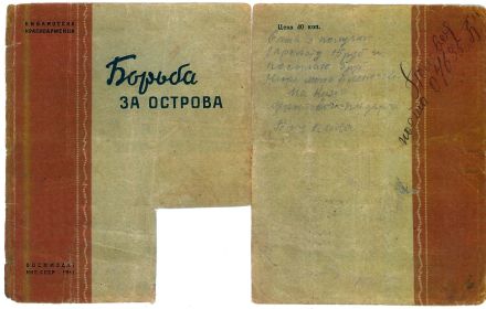 3 страница