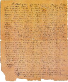 вторая половина мая 1942г. (после 17 числа).