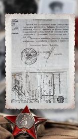 Извещение - Дубликат