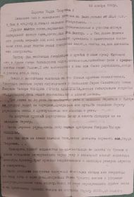 часть 1