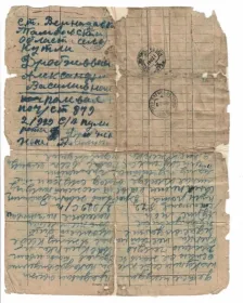 Помоеднее фото деда.