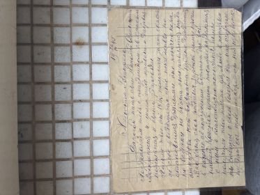 Родным и близким домой с фронта