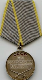 Медаль