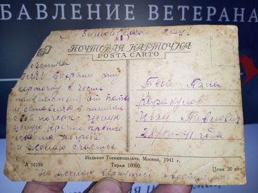Любимой дочке Оле