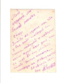Подпись на фото