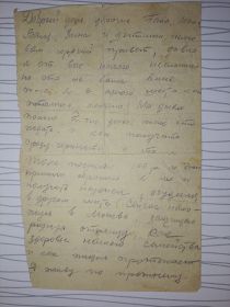 (2.11.41) Добрый день дорогие