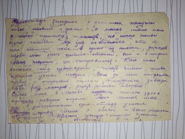 Здравствуй Зинушка и детишки