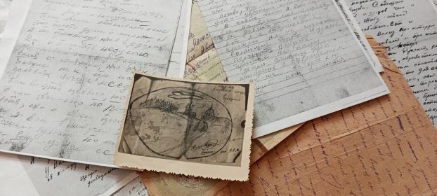 «Здравствуйте дорогие, родные мама и братишки, Толя и Витя!»