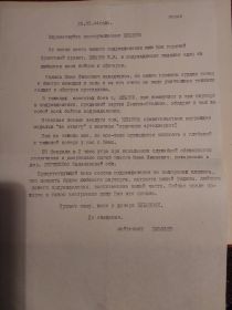 Привет сыну , жене и дочери Ельцовых.