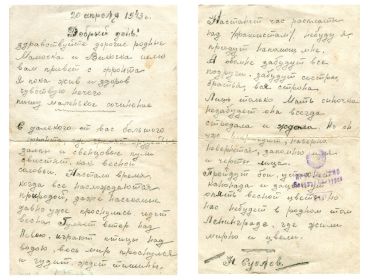 Стихи от Николая Суслова