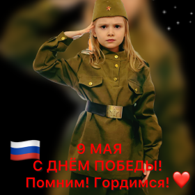 Вечная память, дедушке Сергею Георгиевичу Ерохину🙏🙏🙏❤️