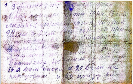25 иду в бой