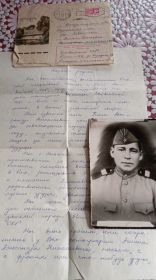 Письмо от воспитателей рижской школы о месте захоронения в г. Рига