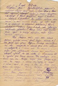 8 мая 1943 года, курсы подготовки младших лейтенантов