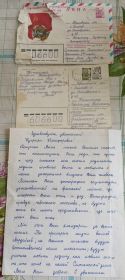 От поискового отряда.