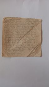 Письмо от 28 мая 1942 г. (2 стр)