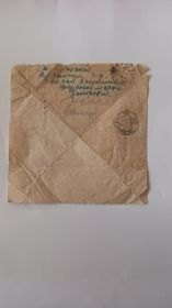 Письмо от 28 мая 1942 г. (1 стр)